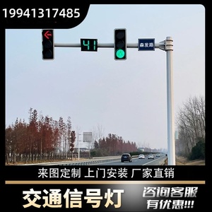 交通标志牌信号灯杆框架诱导屏红绿灯龙门架合杆共杆电警监控L杆