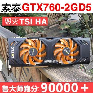 二手索泰GTX760-2GD5 毁灭 台式机独立显卡游戏 四屏显示多开包邮