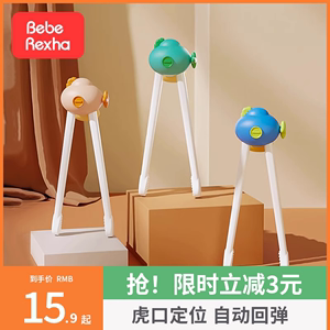 儿童筷子虎口训练筷2 3 6岁宝宝专用学习练习筷幼儿刀叉练习餐具