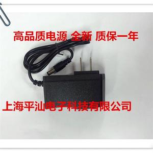 FAST迅捷FW300R FWR310 FW316R无线路由器电源适配器9V0.6A电源线