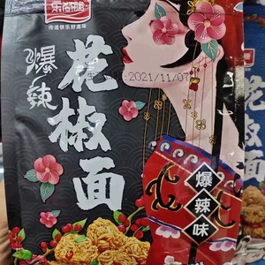 乐尚脆花椒面爆辣椒香味240克酥脆休闲小零食干吃方便面 3包包邮