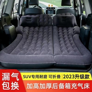 途乐Y62汽车后排充气床垫SUV后备箱气垫旅行床两用长途睡觉神器