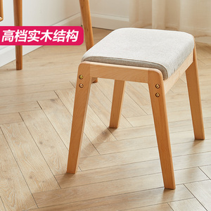 北欧实木家用梳妆凳子卧室化妆凳梳妆台椅子方板凳餐桌凳沙发脚蹬
