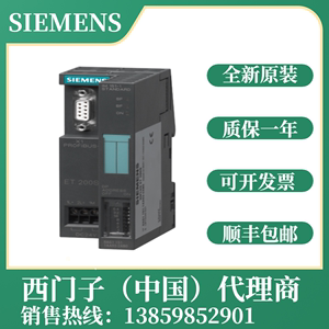 西门子ET200S接口PLC模块6ES7151-1AA06/1AA05/1AA04-0AB0