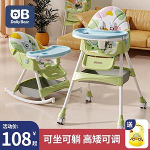 儿童餐椅宝宝饭桌可折叠婴儿椅子多功能餐桌椅儿童饭桌宝宝摇马椅