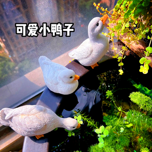 小鸭子戏水鸭子摆件古法养鱼流水装饰品水循环过滤增氧气水缸动物