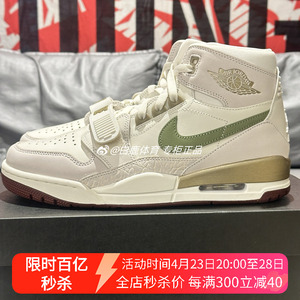 耐克男女鞋Air Jordan 312 AJ312龙年白绿灰高帮篮球鞋HF0745-131