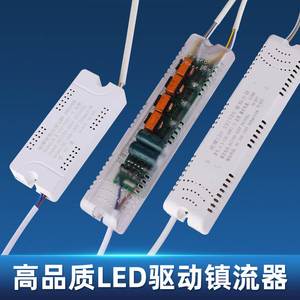 雷士照明灯具配件LED吸顶灯恒流驱动电源双色IC镇流器8W12W24W36W