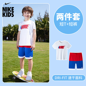 Nike/耐克童装夏季儿童短T+短裤速干透气2件套男小童运动休闲套装