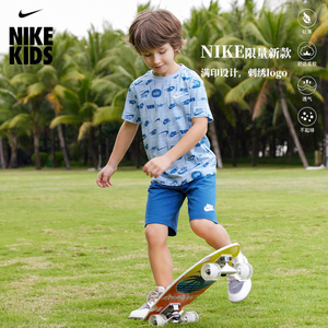 Nike/耐克儿童装T恤+短裤2件套2024夏季新款亲肤男童女童短袖套装