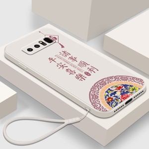 中国风适用三星note8手机壳Galaxynote9液态硅胶Samsungnoto9韩国外壳超薄3星盖乐世n0te8国潮全包软壳保护套