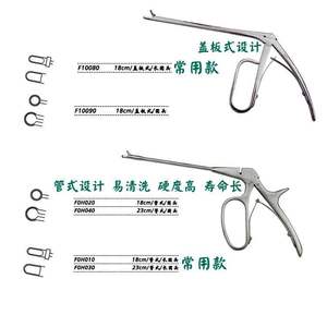 上海金钟子宫颈活体取样钳 妇产科子宫活检钳 金钟手术器械