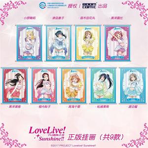 暴蒙 正版 Lovelive!Sunshine!!挂画 官谷 周边 渡边曜 津岛善子