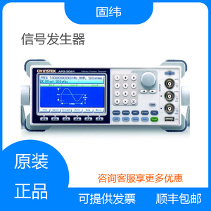 固纬 任意波信号发生器AFG-3081/AFG-3051