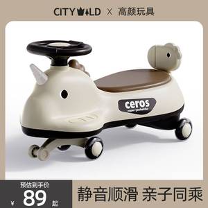 香港包邮儿童扭扭车1一3岁男宝宝女溜溜摇摆大人可坐防侧翻玩具妞