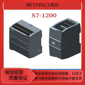 西门子S7-1200 1215C紧凑型CPU6ES7215/1BG/1HG/1AG40/0XB0继电器