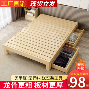 新疆包邮实木床榻榻米床架1.8米双人床现代简约1.2米出租房简易单