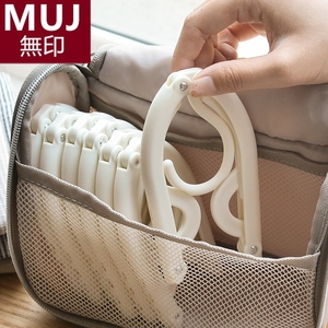 无印MUJ日本旅行折叠衣架便携式可伸缩旅游用出差神器家用衣挂晾