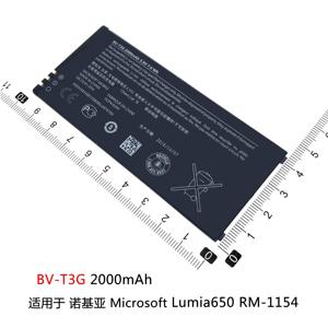 微软 诺基亚Lumia 650原装1096 640XL手机电池BV-T4B/T3G/BV-T5E