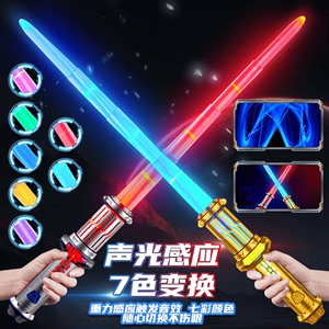 激光剑正版星球大战儿童玩具可伸缩亢龙锏发光刀剑男孩宝剑荧光棒