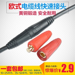 湖南长沙北京祥祺夹具钢筋对焊机电渣压力焊mh-25-k药筒丝杆卡具