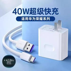 适用华为畅享50充电器正品HUAWEI数据线5A安22.5w瓦Type-C大头宽口tipc双面盲插top五十畅想5o短线25厘米套装