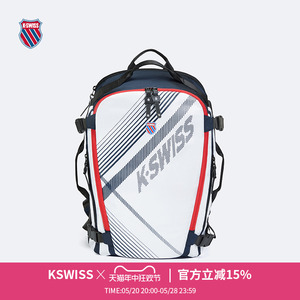 KSWISS盖世威中性双肩包 网球经典运动休闲背包 177137050002