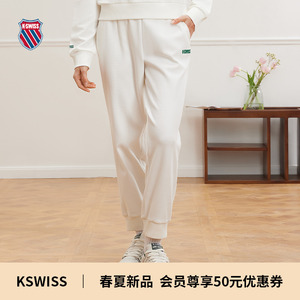 KSWISS盖世威女裤 24春季新品 经典时尚休闲百搭针织长裤 199899