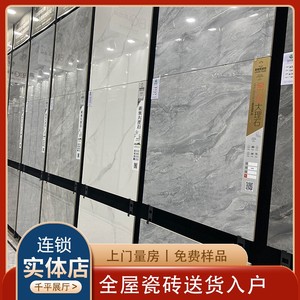 新款通体大理石瓷砖地砖800x800客厅卧室简约地板砖防滑全抛釉砖