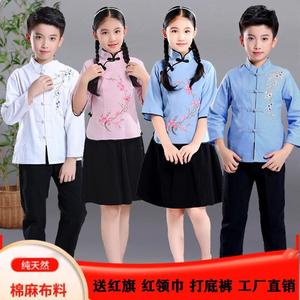 儿童韩版民国风演出服学生五四青年装男女童合唱服装幼儿园朗诵表