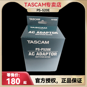 TASCAM PS-520E电源适配器适用于DR05X DR07X DR22WL DR100MKIII