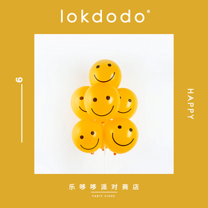 【LOKDODO】派对生日笑脸气球桌飘韩国ins风拍照道具周岁卡通装饰