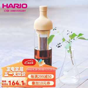 HARIO冷泡咖啡壶冷萃咖啡泡茶壶耐热玻璃欧式萃取带细密过滤网FIC