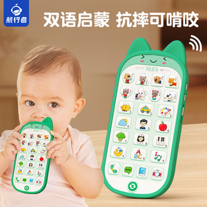 宝宝儿童手机玩具仿真小电话3岁以上女男孩婴儿早教益智模型可咬