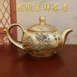 全黄铜茶壶龙凤呈祥手把壶摆件小茶壶工艺品茶具仿古侧把酒壶家用
