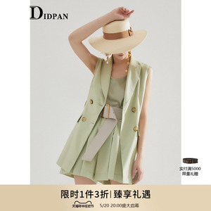 IDPAN女装商场同款夏季通勤设计感时髦不协调艺术感A版裙摆式马甲