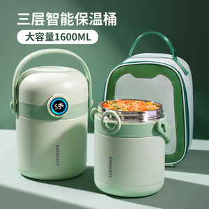 日本KGL多层不锈钢保温饭盒超长大容量带饭桶便携上班族汤壶碗