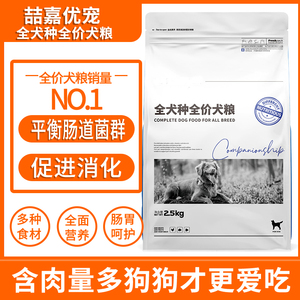 狗粮厂家10kg20斤无谷冻干幼犬成犬边牧全价多拼宠物食品犬粮通用