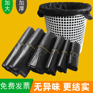 黑色塑料袋家用方便袋商用购物袋加厚袋子批发背心式一次性垃圾袋