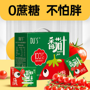 杜氏番茄汁100%NFC果汁西红柿原浆果蔬汁健康饮料200ml*12盒
