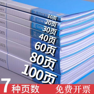 A4加厚资料册活页文件夹透明插页袋档案册多层乐普文件夹办公用品