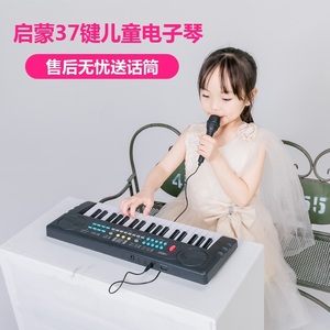 37键多功能电子琴钢琴儿童玩具带话筒可弹奏初学音乐器家用小女孩