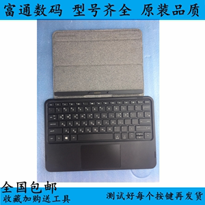 惠普 HP pavilion X2 10-J J013TU 键盘 原装笔记本平板磁吸键盘