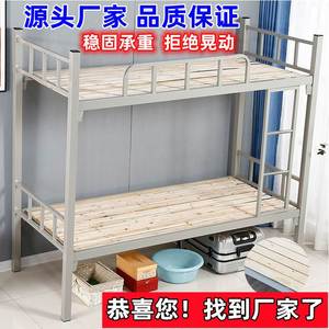 上下铺铁架床出租房简易双层宿舍单人床架子床工地职员高低铁床