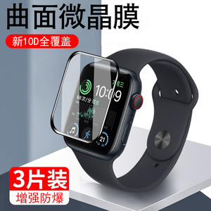 applewatchse2保护膜watches2苹果se2022手表iwatchse钢化watch44mm22款apple表iphonewatchse二代watchse40m