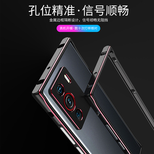 努比亚Z40Pro手机壳金属边框新款超薄铝合金散热保护套Z30Pro个性创意游戏外壳男全包防摔硅胶高级潮z40Spro
