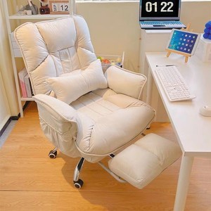 懒人体工学沙发电脑椅子宿舍大学生家用可躺办公椅舒适久坐椅单人
