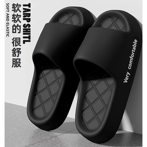 日本代购BM拖鞋男士外穿夏季简约居家新款防臭防滑厚底eva凉拖男