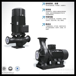 上海凯泉离心泵管道泵立式卧式管道泵空调泵循环泵凯泉水泵离心泵