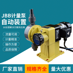 厂家销售JBB机械隔膜计量泵 米顿罗计量泵